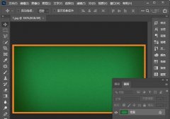 ps2021怎么制作粉筆字效果