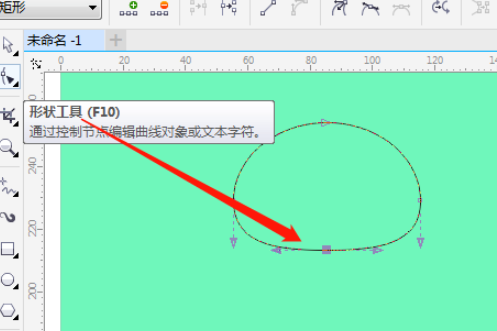 CorelDRAW繪制小夜燈步驟分享