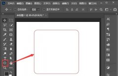 ps2021如何制作雙邊框效果-ps2021制作雙邊框