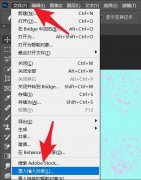 ps2021怎么更改嵌入對象的旋轉(zhuǎn)參考點-更改