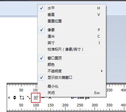 FastStone Capture的屏幕標(biāo)尺怎么用