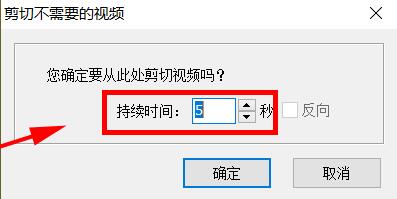 如何用FastStone Capture剪切視頻