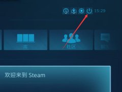 steam怎么將全屏調(diào)成小窗口-steam將全屏調(diào)