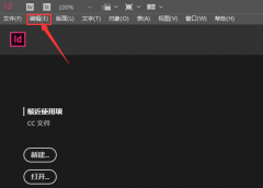 InDesign怎么添加行尾無浮動選項-添加行尾