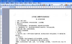 FastStone Capture如何截圖-FastStone Capture截圖