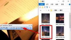 FastStone Capture怎么虛化圖片-虛化圖片的操