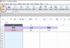 FastStone Capture怎么設(shè)置圖片