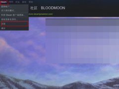 steam怎么關(guān)閉云同步-steam關(guān)閉云同步的方