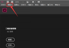InDesign怎么設(shè)置鋸齒柔化消除-InDesign設(shè)置