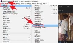 pr怎么更換文字標(biāo)題樣式-pr更換文字標(biāo)題