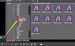 EDIUS視頻怎么制作3D波浪效果-EDIUS制作3D波