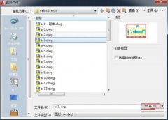 AutoCAD2019如何設(shè)置夾點(diǎn)-AutoCAD2019設(shè)置夾點(diǎn)