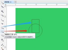 CorelDraw X7怎么繪制扳手-CorelDraw X7繪制扳手
