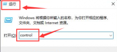 Windows11怎么修改打印機連接上限-修改打印