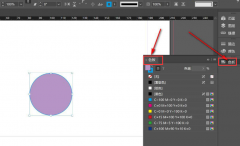 InDesign怎么修改色板前景色-InDesign修改色