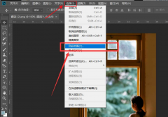 ps怎么將圖片制作丁達(dá)爾光效-ps將圖片制