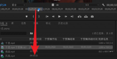 pr怎么調(diào)節(jié)子剪輯時(shí)間-pr調(diào)節(jié)子剪輯時(shí)間