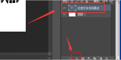 ps怎么制作顏色疊加溶解文字-ps制作顏色