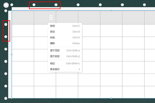 希沃白板怎么制作表格 希沃白板制作表格的詳細(xì)方法截圖