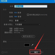 Ae怎么制作星辰墜落開場(chǎng)動(dòng)畫-Ae制作星辰