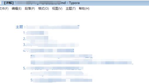 typora導(dǎo)入markdown文檔教程介紹