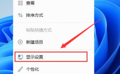 Windows11如何開啟計算機圖標顯示？Window