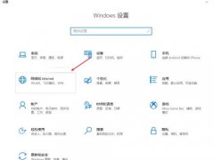 windows10飛行模式如何取消？windows10關(guān)閉飛
