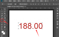 ps怎么添加字符刪除線-ps添加字符刪除線