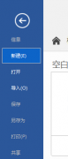 MindManager如何制作對比圖-MindManager制作對