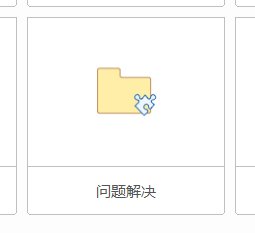 mindmanager怎么制作對比圖？