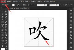 ai怎么對文字輪廓畫線-ai文字輪廓畫線方