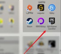 epic怎么卸載游戲-epic卸載游戲的方法介紹