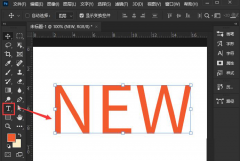 ps文字中間怎么加內(nèi)容？ps文字中添加小標
