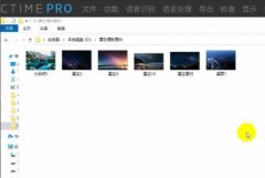 arctime怎么導(dǎo)出視頻-arctime導(dǎo)出視頻的方法