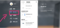 雨課堂怎么打印PDF文件-雨課堂打印PDF文件