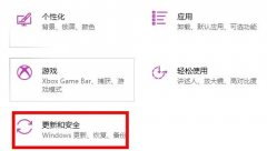 epic啟動程序進不去怎么辦-epic啟動程序進