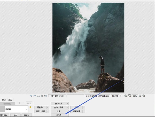 如何使用photoscape的漫畫效果？