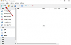 pdf shaper怎么批量處理文件？pdf shaper合并