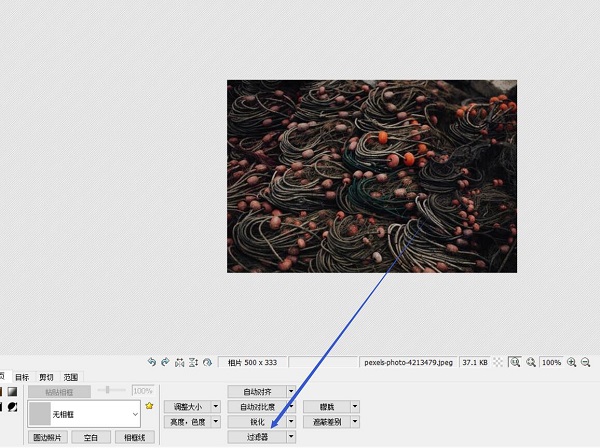怎樣使用photoscape給圖片添加幻想模板？
