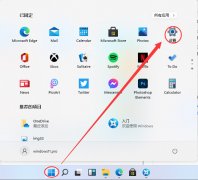Windows11怎么添加藍(lán)牙設(shè)備-win11搜索藍(lán)牙設(shè)