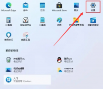 windows11鎖屏怎么設置？windows11添加鎖屏密