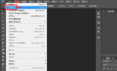 ps濾鏡風(fēng)格化怎么用？ps添加照亮邊緣濾鏡