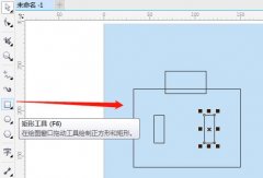 CorelDRAW怎么繪制公文包-CorelDRAW繪制公文包