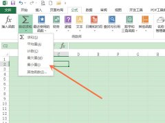 Excel怎么設(shè)置自動(dòng)填充公式-Excel自動(dòng)填充