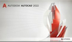 Auto CAD 2022配置要求有哪些-Auto CAD 2022配置