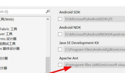 VisualStudio設(shè)置跨平臺(tái)工具步驟介紹