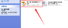 福昕閱讀器怎么復(fù)制文本信息-福昕閱讀器