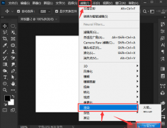 ps怎么制作云彩漸變背景圖-ps制作云彩漸