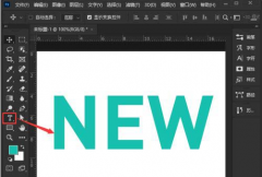 ps怎么給文字添加膠片顆粒效果？ps添加膠