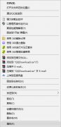 迅雷精簡版閃退怎么辦？迅雷精簡版閃退